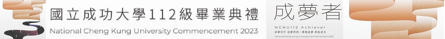 2023commencement